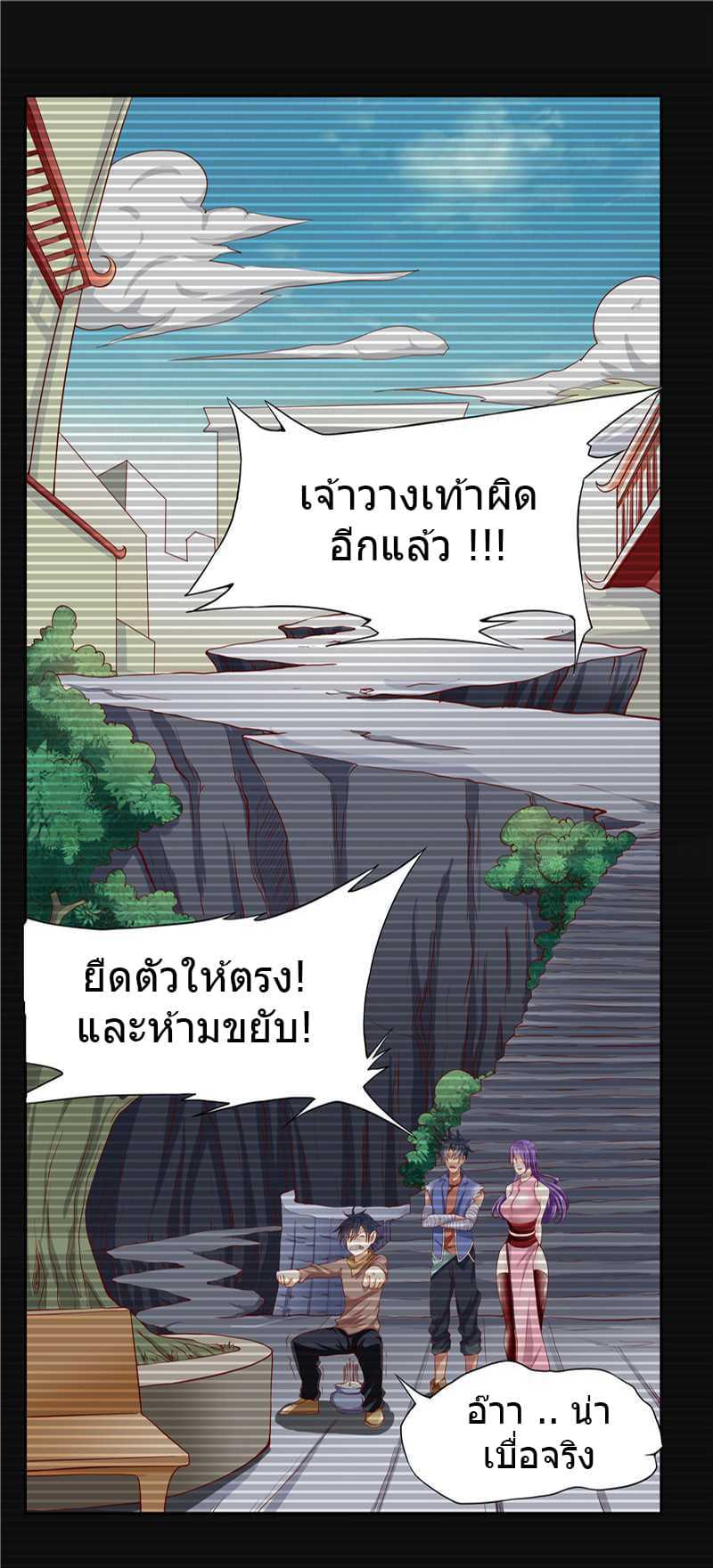 อ่านมังงะ การ์ตูน